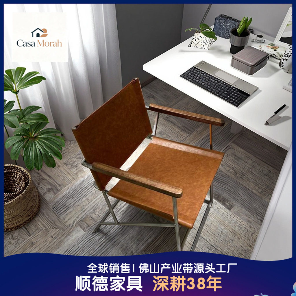 中古法式风实木橡木不锈钢五金沙发椅马鞍皮棕色休闲客厅卧室椅