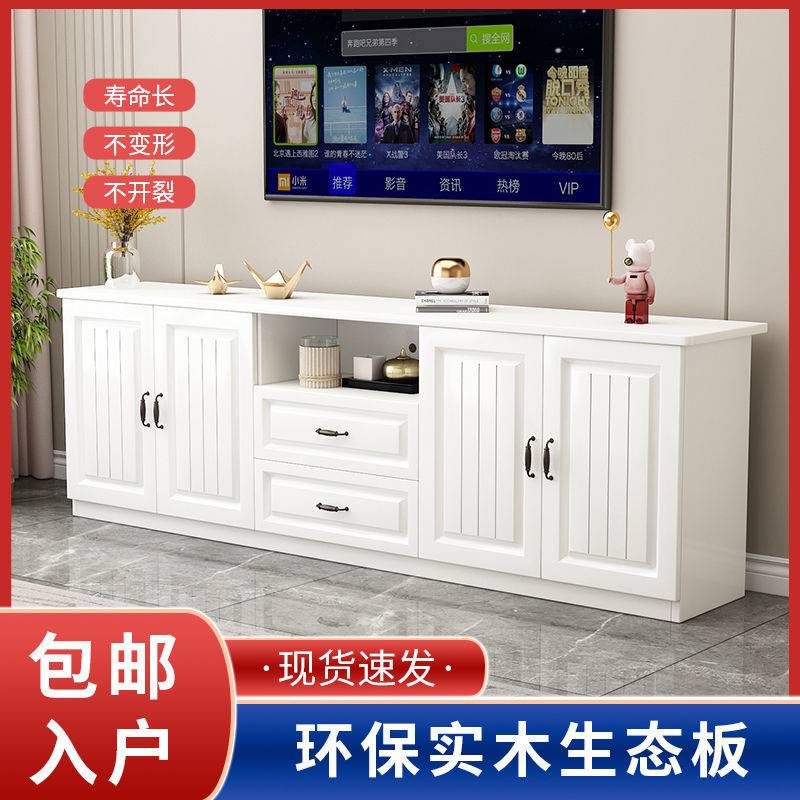 实木电视柜简约现代落地柜组合储物柜客厅高柜卧室矮柜阳台柜