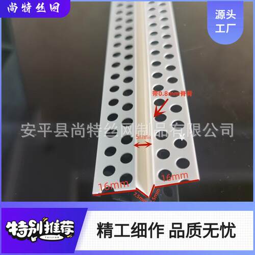 V5型分隔MRL条鸡嘴线条p凹v八字分c缝槽吊顶墙面槽白色塑料V字条4