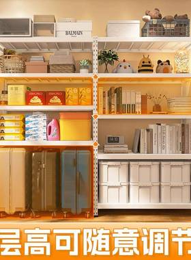李白色下空洞洞板货架阳台家用置物架层式客厅行拉杆多箱收96110