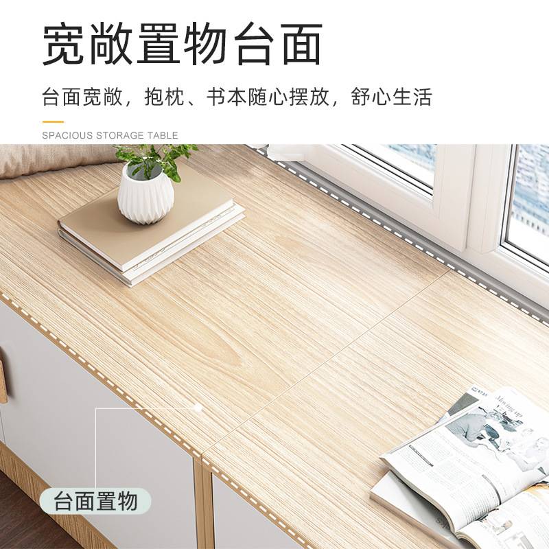 飘窗收纳柜地柜矮柜储物柜家用阳台置物柜子靠墙落地可坐窗台柜