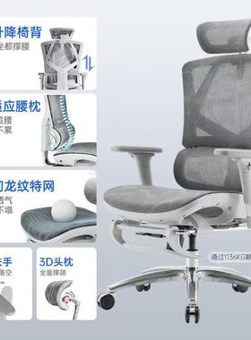 西昊M0人体工坐学IOO椅电脑椅家用办公椅久舒适电竞椅书房9椅vi新