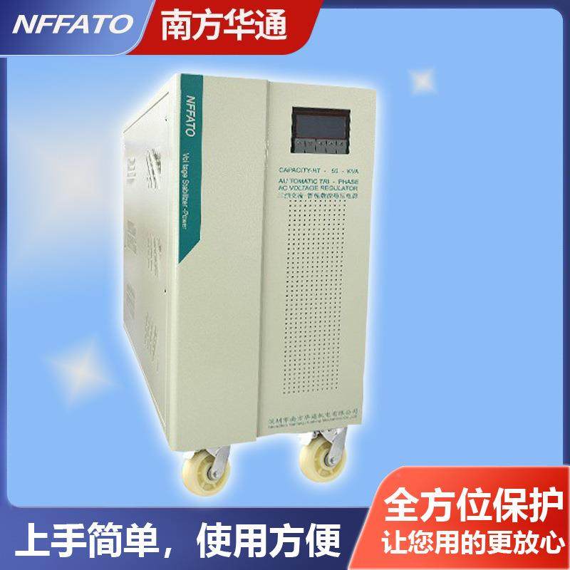 厂家直三相稳压器380v电源转换50千6KVA全自IVZ销动0可调直流瓦电