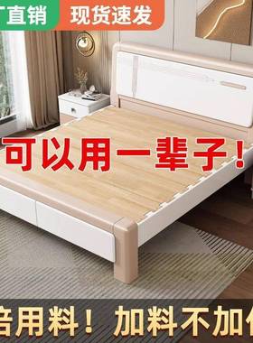 现简约静音榫卯全代实床白色主卧1.5米加木MQF厚双人储物婚床