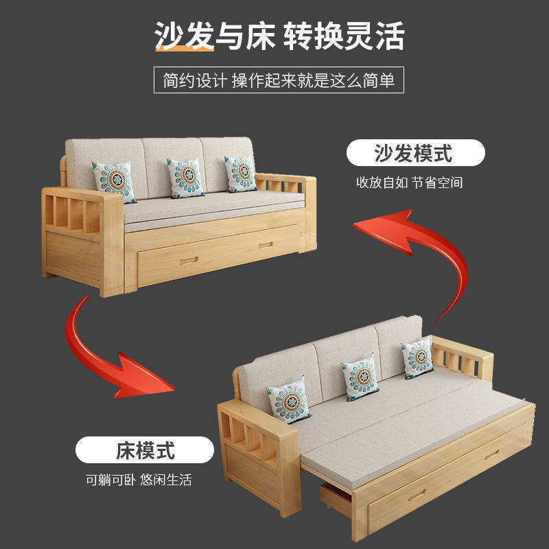 全实木沙发床储物伸缩坐卧客厅多功能折叠可拆洗小户型沙发床两用