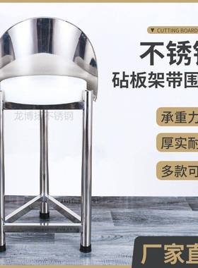 30HTU4加厚套不锈钢板架装落地三角架带围板菜厨墩架菜砧板架子房