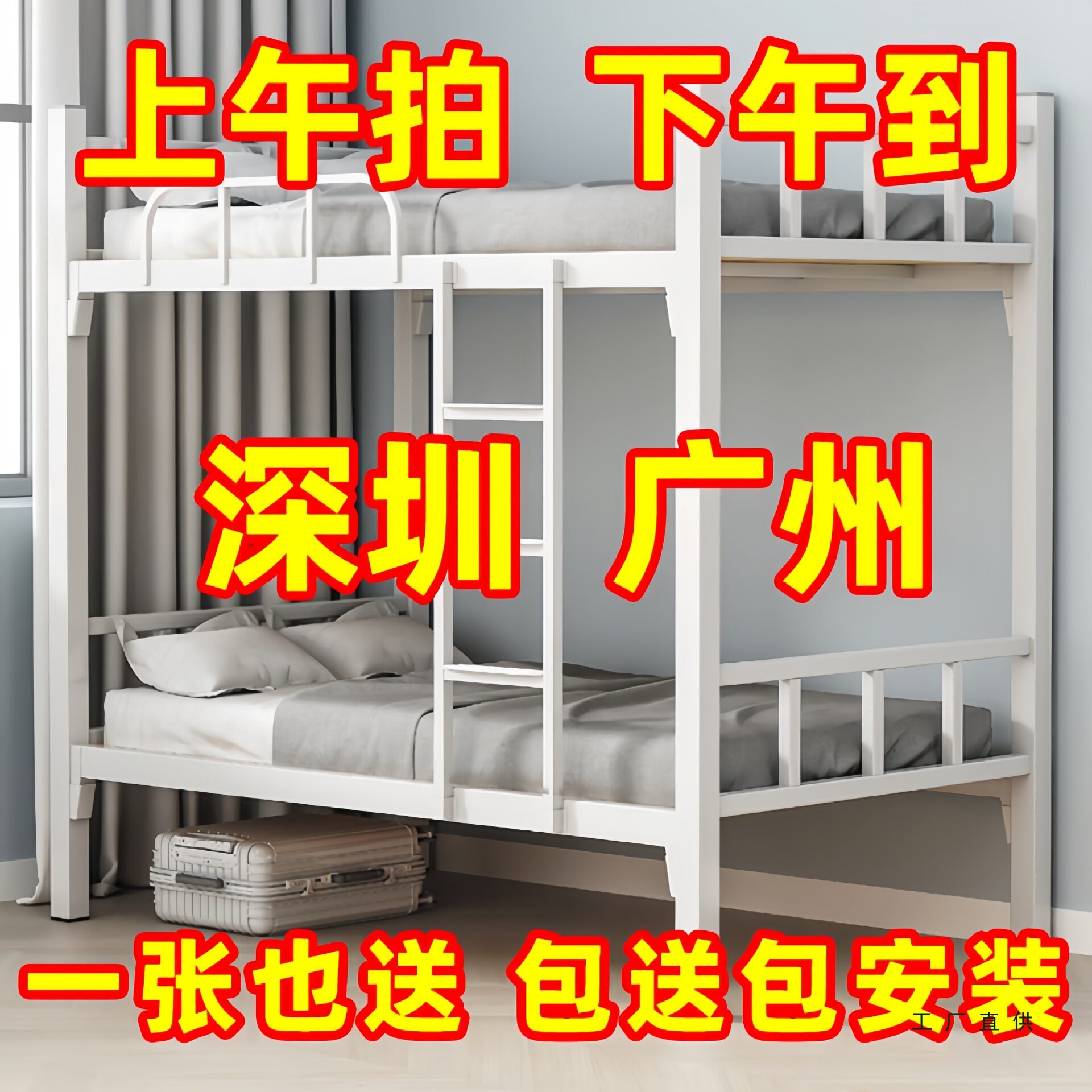 铁床上下铺双层床员工宿舍上下床成人高低床工地架子床双人铁架床