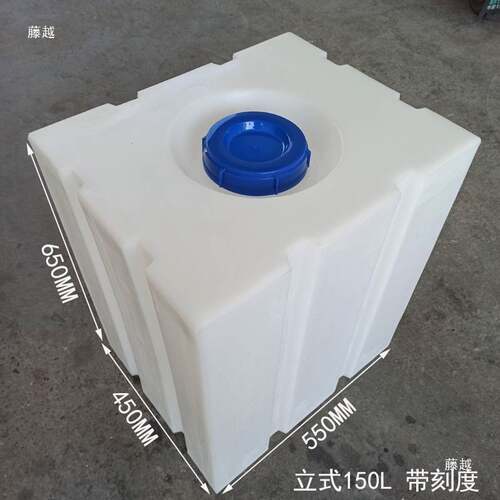加厚卧式塑料桶300L200L户外挖机储油罐防腐耐酸碱柴油桶方形水箱