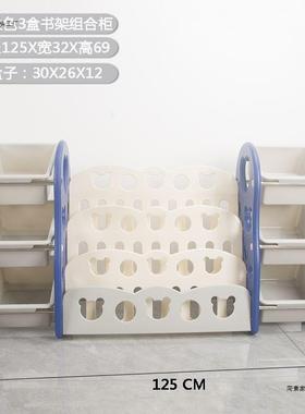 加六厚玩具架收纳架33540架一体款玩具置物书架落地杂物收纳加厚