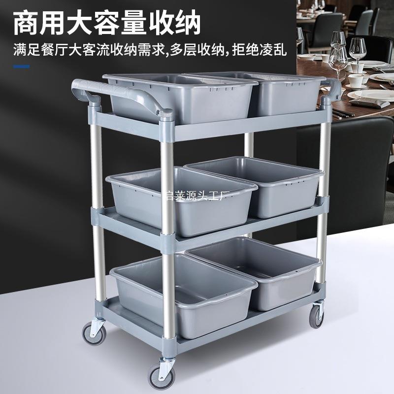 酒店餐厅上菜推车功能加厚餐多车三层收动收碗车饭无品牌/店上菜