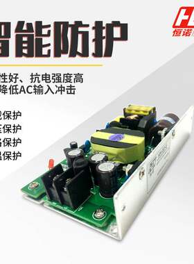 5V10A排队机窗口屏小条屏超薄电源220V转5V LED显示屏电源门头屏