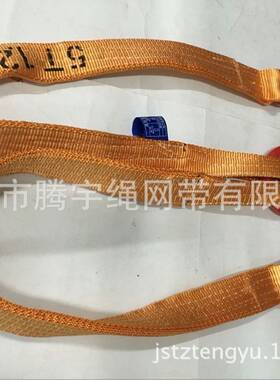 2腿吊装带组合吊索具2T 2叉组合吊带索具  吊装带成套索具5T10T