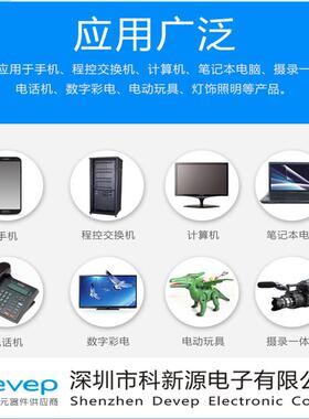 工4字电6*8.7MH060插件功率电感大YSM电8流环感保