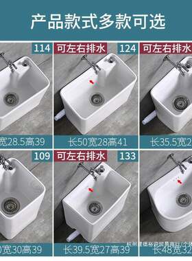 号阳台洗拖把池家用卫间陶891瓷大号地盆生拖帕布池槽小落地式