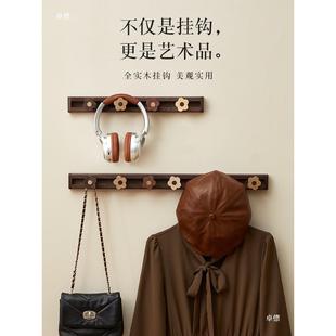 面木挂挂衣架大衣挂钩无品牌/免打墙孔一长排衣柜钩榉木衣排帽日