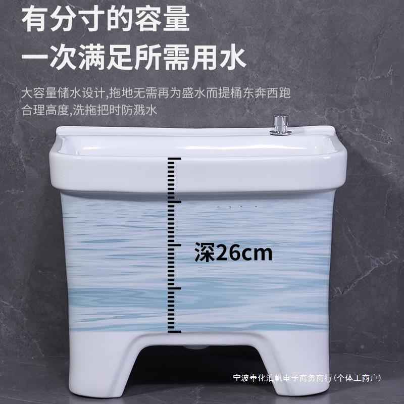拖池阳洗台卫生间把小号陶瓷盆地拖桶落地式家用自动地下979水墩