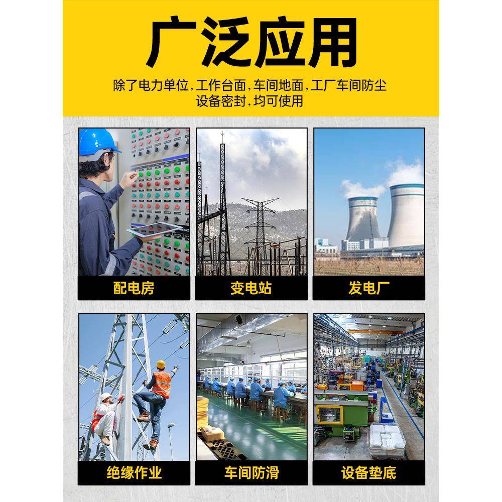 高压绝缘垫配电电房防站地发电厂滑垫胶皮垫片1无品牌/0kv配电室