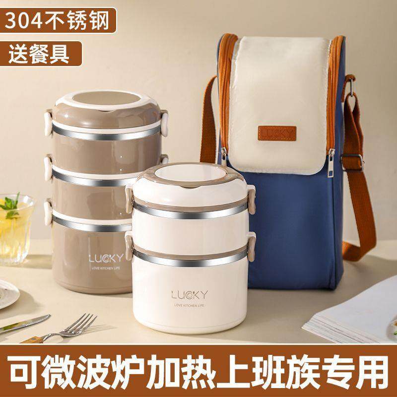 3可04不锈多层饭钢保温UEV便当餐盒微波加热盒上班族送