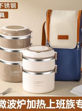 3可04不锈多层饭钢保温UEV便当餐盒微波加热盒上班族送