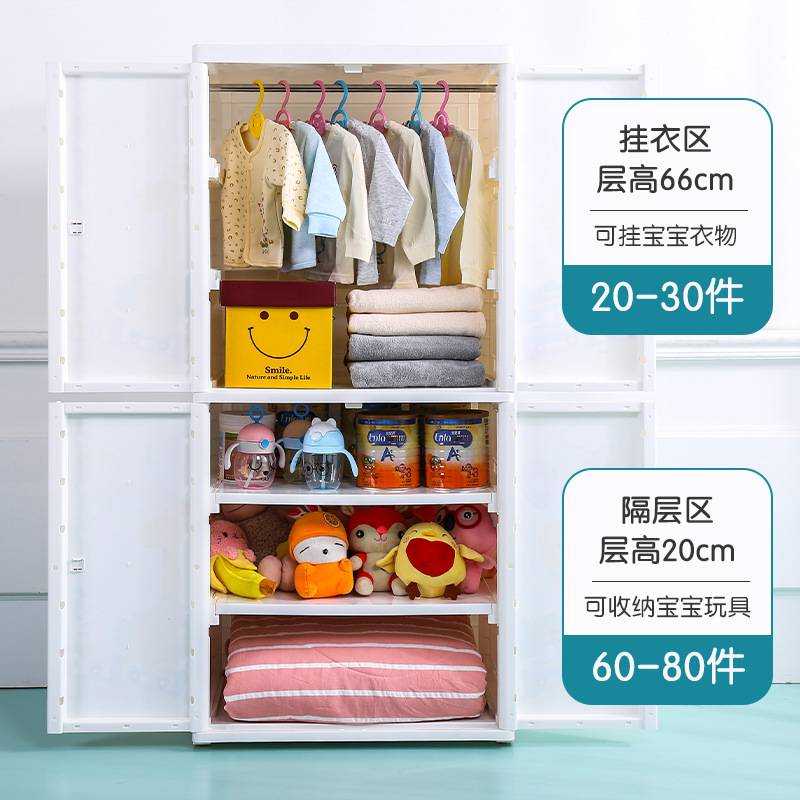 鸿佳双开门卡通塑料婴儿收纳衣柜宝宝衣柜儿童衣物收纳简易储物柜