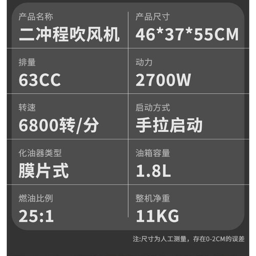 卡曼尼EB650树叶汽油吹风机 园林绿化多功能吹叶机 二冲程吹尘机
