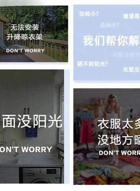 伸缩衣杆晾窗耐用阳台外室EBV外推拉晒衣折叠户架外晾衣神