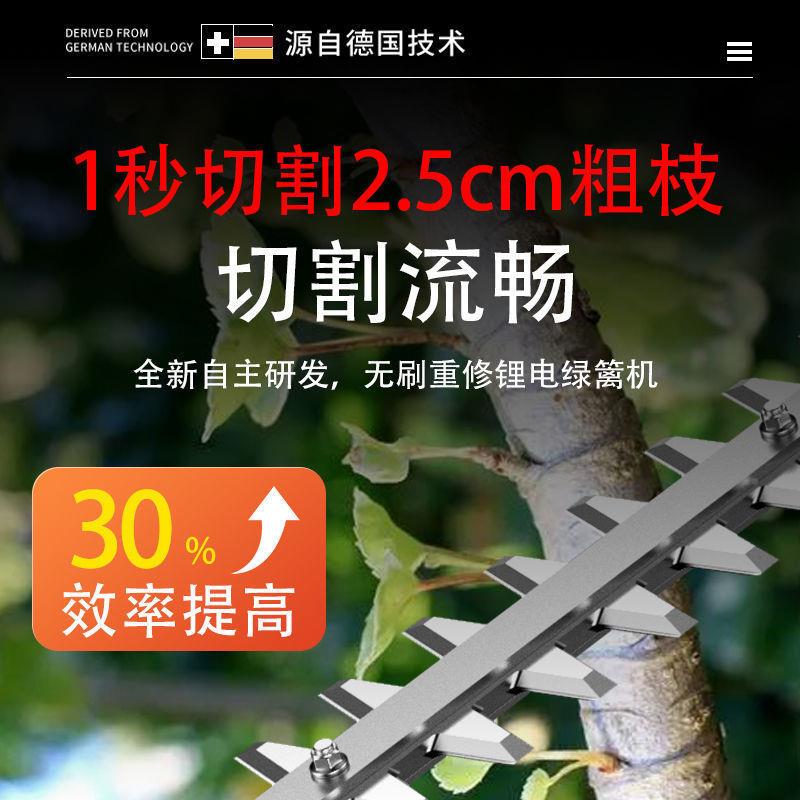 电篱动绿枝机茶树剪机充电式修机园林汽油绿化背负GWS式锂修电大