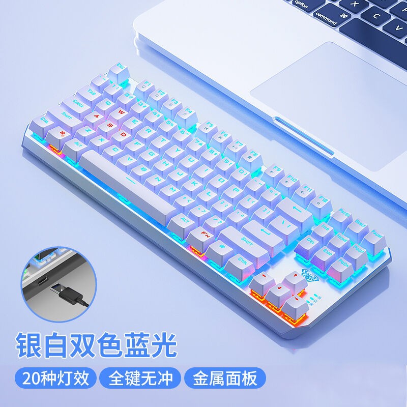 狼蛛F3087混光青轴机械键盘87键金属吃鸡全键无冲电脑键盘 亚马