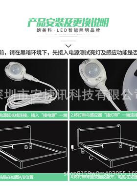 led智能小夜灯27823人围体感应灯带滴白胶暖2米节能室衣柜卧床底