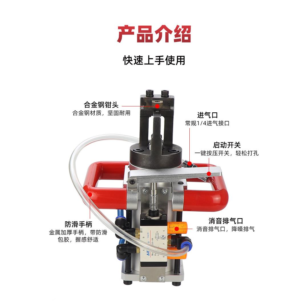 眼快速喷图电镀板不卡针喷图电镀挂件打机气动冲孔开孔孔器冲钢打