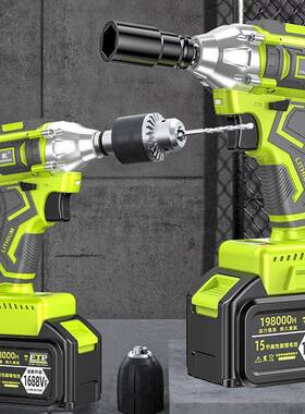 大无刷电YAN扳手充电扳手动大扭力木工架手子工脚架电动风炮汽修