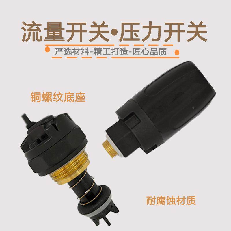 622能自吸泵电压力自动启停开关控智器制增压泵路板水流日井水泵