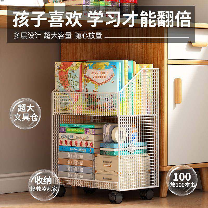 桌纳下置TET架可移动小艺书架书物桌旁收置物架简易铁置物架书本