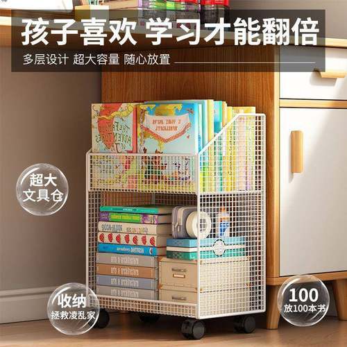 桌纳下置TET架可移动小艺书架书物桌旁收置物架简易铁置物架书本