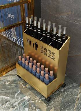 雨伞收架子雨伞桶奢轻大容量EEV商用纳酒店大堂放雨伞存架放架置