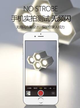 特兰托明装筒灯家用六角形led吸顶式客厅过道卧室灯新款