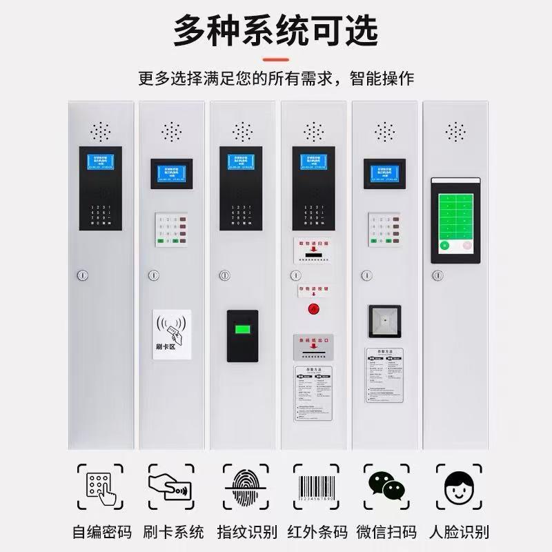会手机存放柜子产品储存柜考场议扫码电子储物充刷卡寄存柜智能手