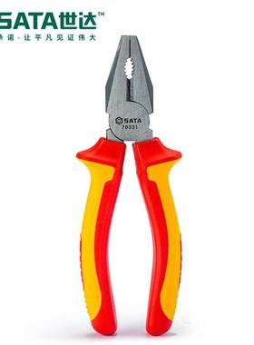 7 SATA/世达工具70331/70332/70333老虎钳6-8寸VDE绝缘耐压钢丝钳