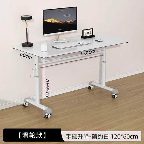 手摇升降环儿童摇学习卧轮室电脑书房桌带滑可移动保408升降桌腿
