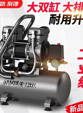 气泵XOV空机小型静220v工业级木音工喷漆无油空压气缩机迷你打气