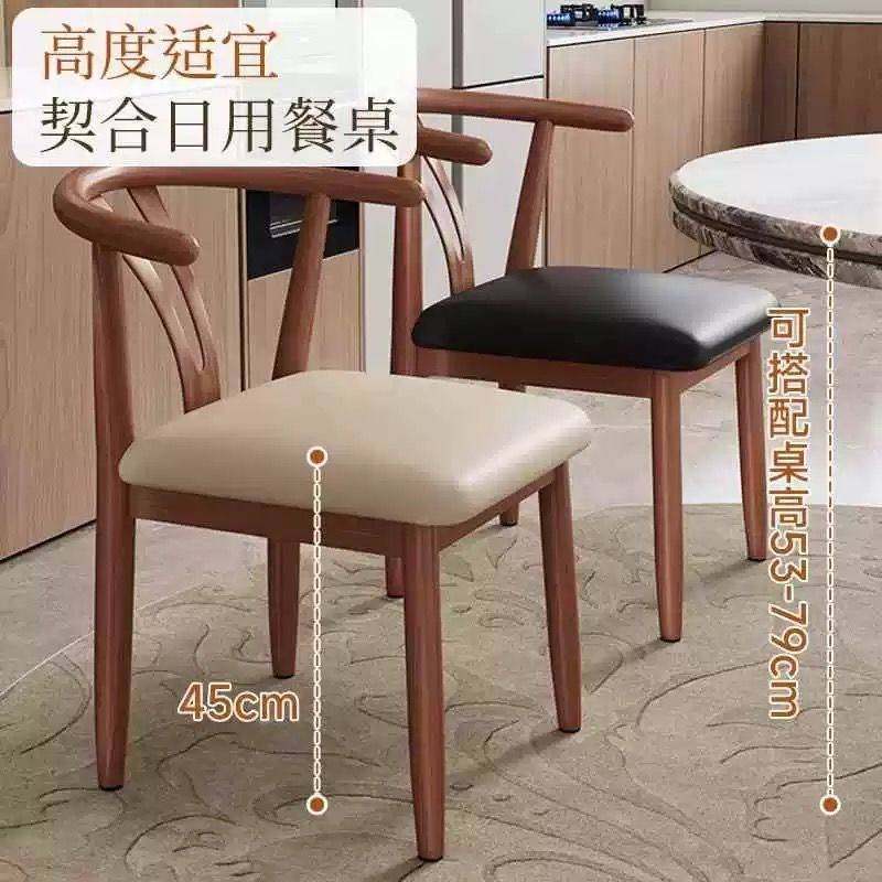 现代家用餐椅茶桌太师椅子舒服久坐餐厅餐桌简约凳子靠背商用茶椅