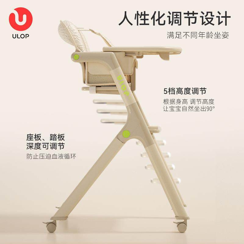 优可乐博宝宝餐椅679餐多功能调节餐桌椅儿家用婴吃饭桌儿童成长,基础建材,脚轮/万向轮,淘宝优惠券,粉丝福利购,淘宝优惠卷
