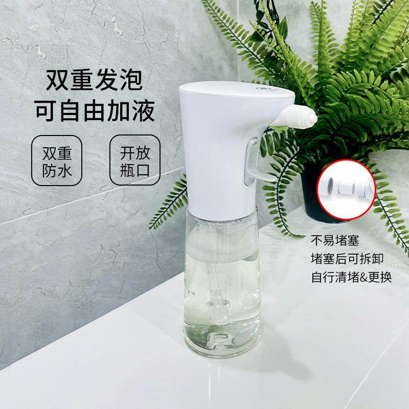 家直销喷6级防水皂起液机厂平喷170泡沫机键控式洗泡自动磁吸充电