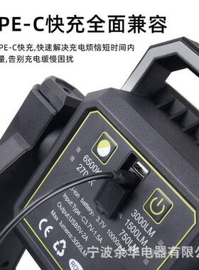 2提025新款手充电投灯光灯户外防YHA15套件工地泛光隧道灯野营水