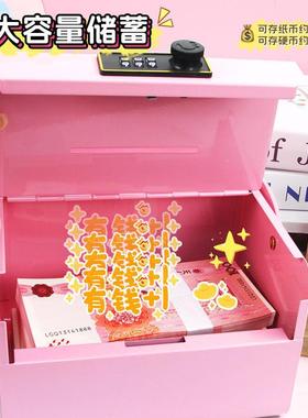 存钱罐手提密2码锁205新款女孩钱PDD1027箱儿童储存存罐大容量钱