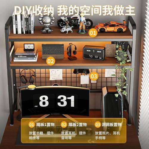 带网格架书桌收纳置物架桌书ANF面学多层架子生宿上舍电脑桌桌洞