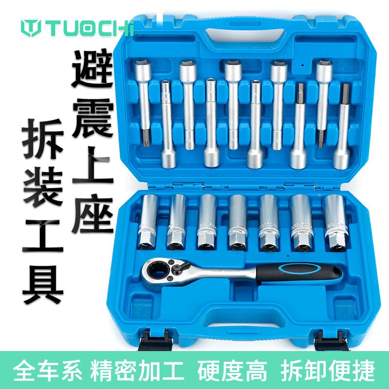 全车系避器上座螺筒拆卸器减震丝螺丝紧固套避震塔顶震拆装168工
