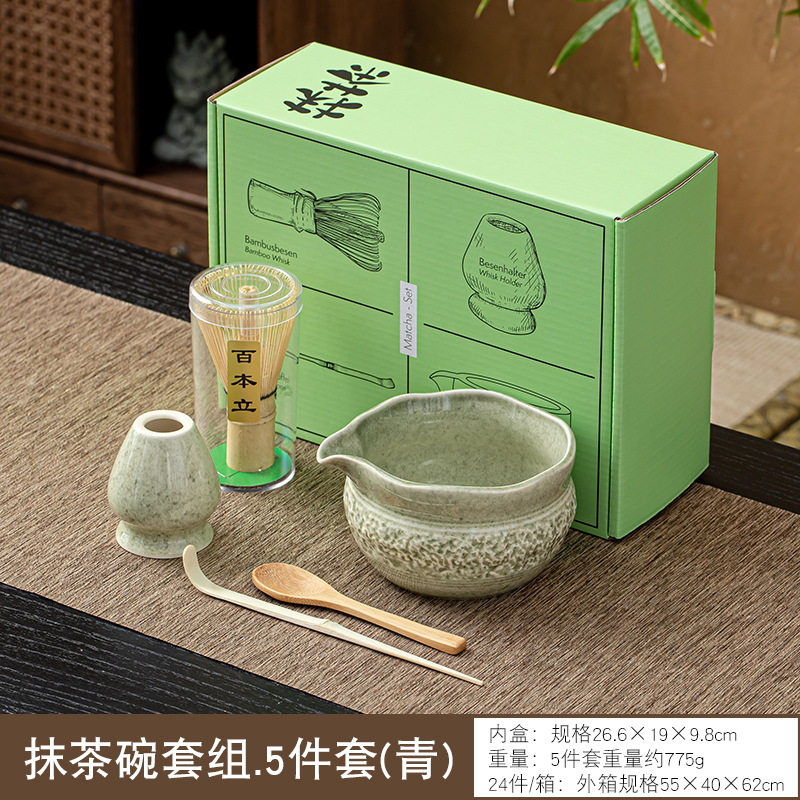 跨境新款抹茶套装日式打茶工具点茶百本立打茶器陶瓷茶筅立7件套