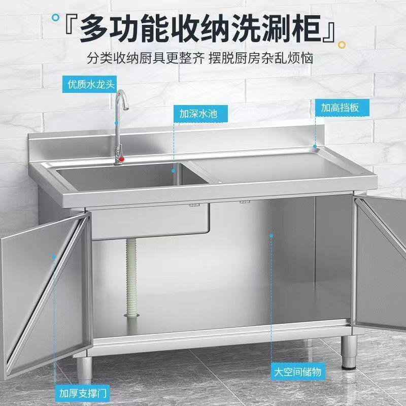 3池04不锈钢水槽台AXH洗面立体洗洗菜池盆碗水池柜碗槽厨房商用单