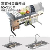 厨房架置物架滤12200134伸缩碗架水槽沥水加水池碗筷水碗厚碟收纳